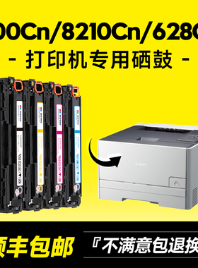 【顺丰】墨书适用佳能CRG331硒鼓lbp7110cw粉盒7100 MF8280cw 8210 8250cn 8230cn 621/623CN打印机墨盒碳粉