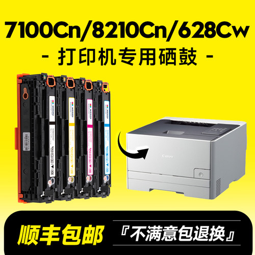 墨书佳能crg331硒鼓打印机墨盒