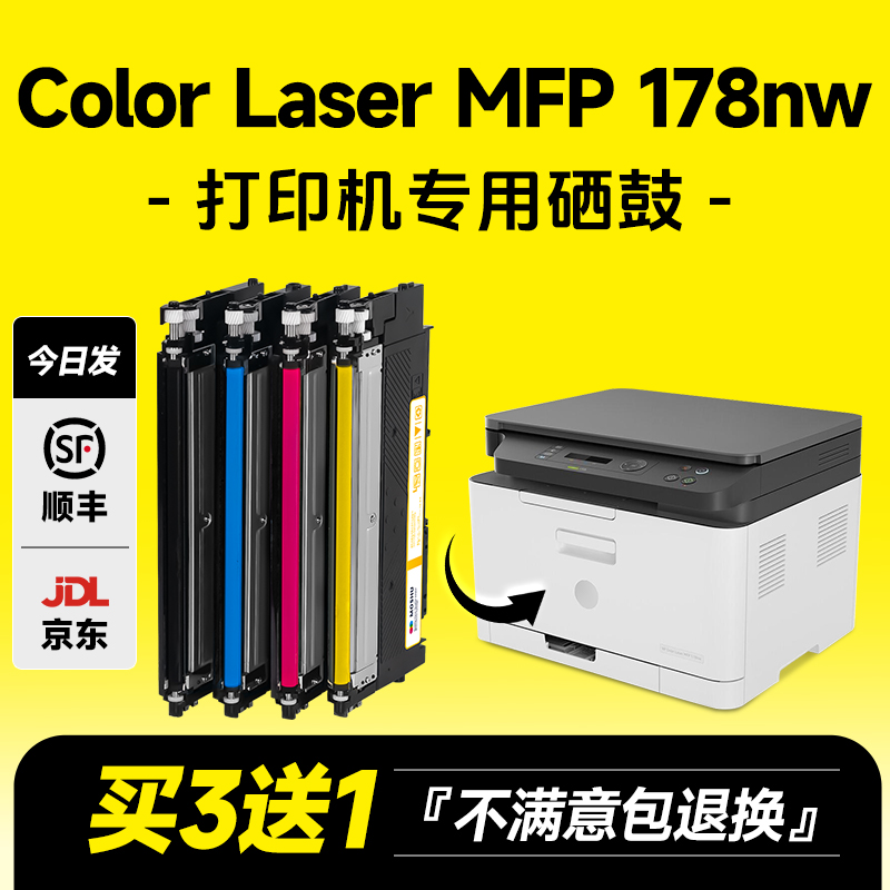 178nw粉盒3倍加大容量