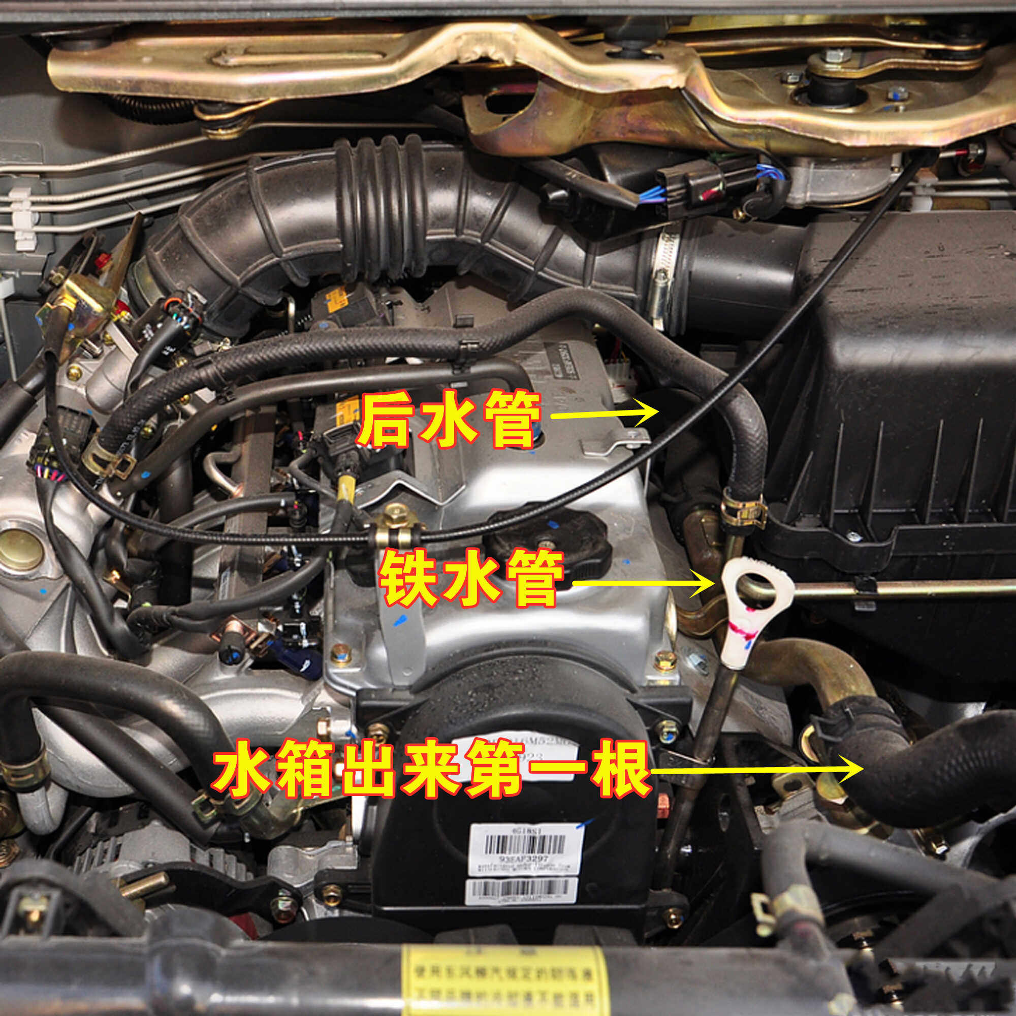 适用东风风行菱智M3M5V3水