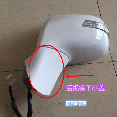 东风风行景逸X5X3XV后视镜倒车镜外壳小盖侧盖带漆后盖1314款XLLV