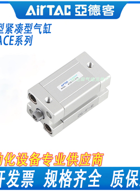 亚德客原装薄型气压气缸ACED\ACEJ32\ACE32-5-10-20-50-100-200SB