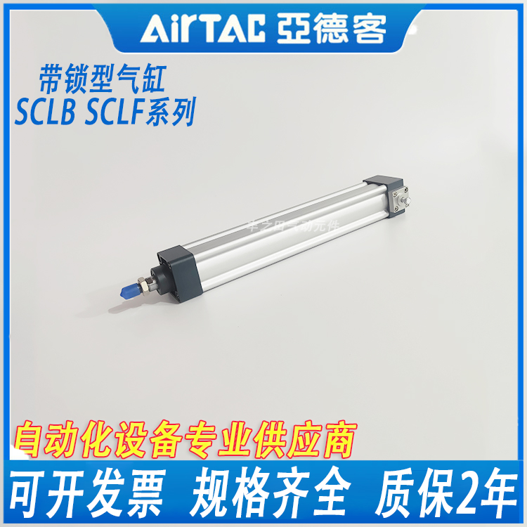 亚德客中国铝合金便宜