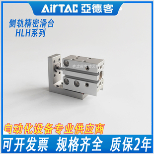 亚德客气缸HLH6X5S/HLH6X10S/HLH6X15S/HLH6X20S/25S/30S/40S/50S