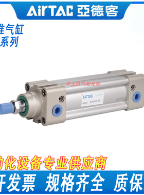 全新亚德客高精准大推力标准气动气缸SI/SID/SIJ40-25-50100-200S