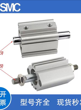 SMC双出气缸CDQ2WB12/16/20/25/32/40/50-5-10-15-20-30-40-50-75