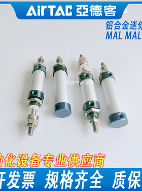 亚德客大全铝合金气缸MSAL/MAL/MTAL/MALD/MALJ32-25-50-75-100-S