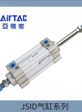 亚德客双出两头出气缸JSID32X50S JSID40X75S JSID50X100S JSID63