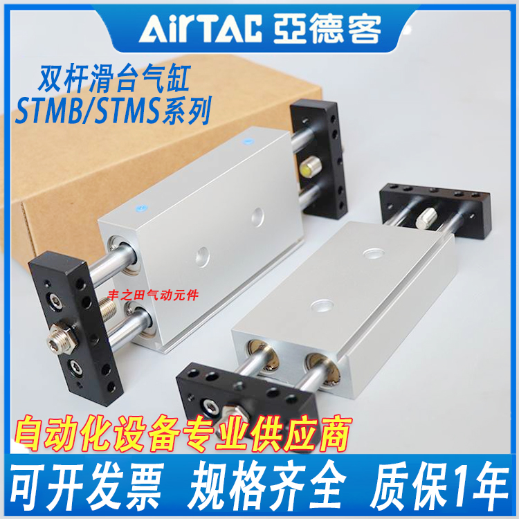 可调行程气缸气缸AirTac/亚德客