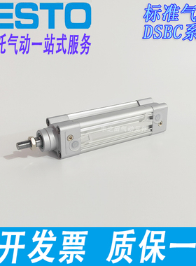 FESTO气缸DSBG/DSBC-125-350-400-500-600-700-800PPV-N3气动配件