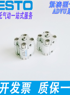 费斯托高精准紧凑型气缸AEVU/AEVUZ/ADVUP/ADVU-16-5-10-15-20-50