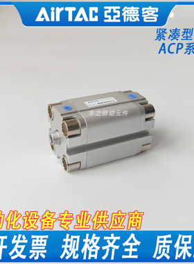 亚德客薄型紧凑型气动气缸ACPS/ASPS/ATPS/ACPSD12-5-10-20-50-BA