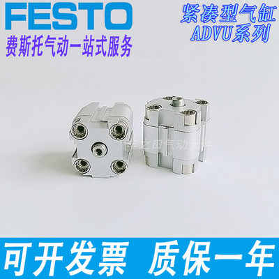 方形气缸AEVU/AEVUZ/ADVUP/ADVU