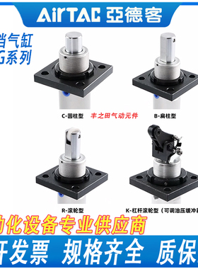 亚德客阻挡气缸TWG/TTG32/40/50X10X15X20X25X30 SC SB SR SK SKF