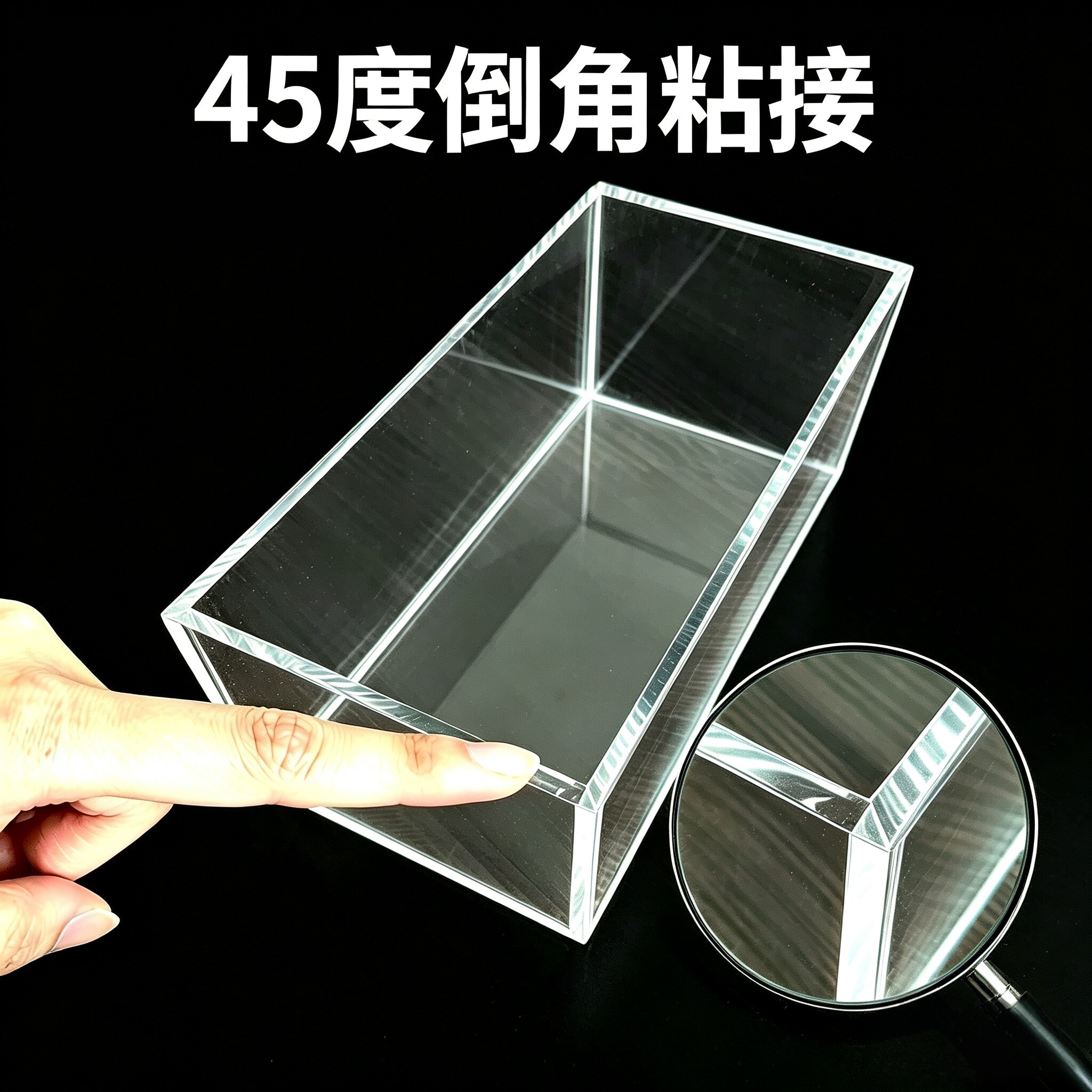 透明亚克力盒子展示盒托盘水槽图片