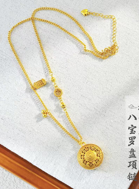 M扣肖邦链八宝罗盘吊坠项链女款2024新款轻奢小众锁骨链条配饰品