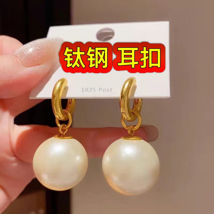 钛钢夸张超大珍珠耳环女设计感港风可拆卸耳圈珍珠耳坠