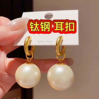 钛钢不掉色 夸张超大珍珠耳环女设计感港风可拆卸耳圈珍珠耳坠