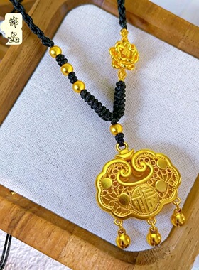 铜合金布艺项链 平安锁项链女时尚高级感镂空锁长命锁时尚饰品