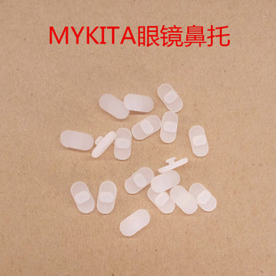 新品眼镜配件防滑鼻垫MYKITA男女近视镜墨镜鼻托硅胶卡式托叶包邮