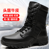 超轻战术靴户外徒步登山鞋 靴 防水防滑透气作战靴男沙漠靴软底工装