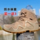 防滑防水登山鞋 户外徒步鞋 超轻战术靴男透气沙漠靴耐磨作战靴爬山