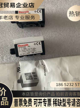 询价：AVENTICS安沃驰 R412010767 R412010