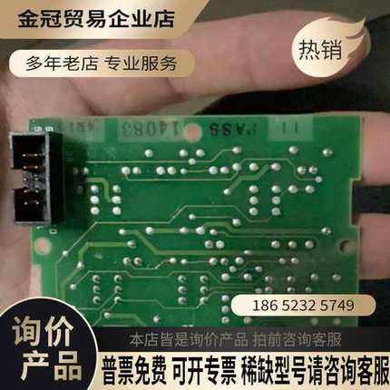 询价：TERASAKI寺崎启动模块电路板型号ESM-1081A