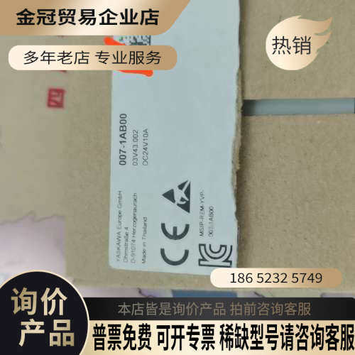 询价：惠朋VIPA模块  PM007-1AB00