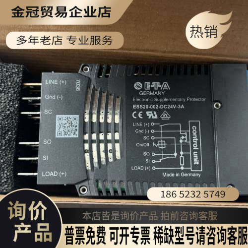 询价:德国ETA电子辅助保护器ESS20-002-DC24V-