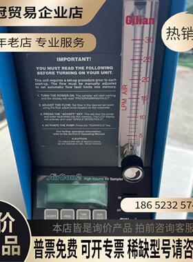 Gilian AirCon2空气粉尘采样仪 好 正常【拍前询价】