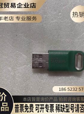 Flexera 加密狗 ID9-728BE993【拍前询价】