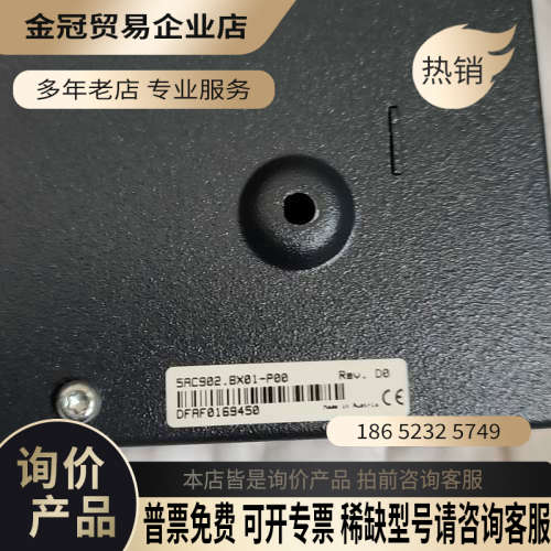 询价：贝加莱PC900扩展槽 5AC902BX01-P00