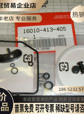 询价：老爷车配件 86年cb400T cb450T  cm