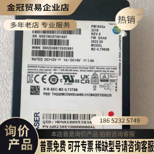 询价： PM1643a 960G MZILT960HBHQ-0