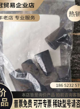 请询价：HAFFMANS型号006411进口