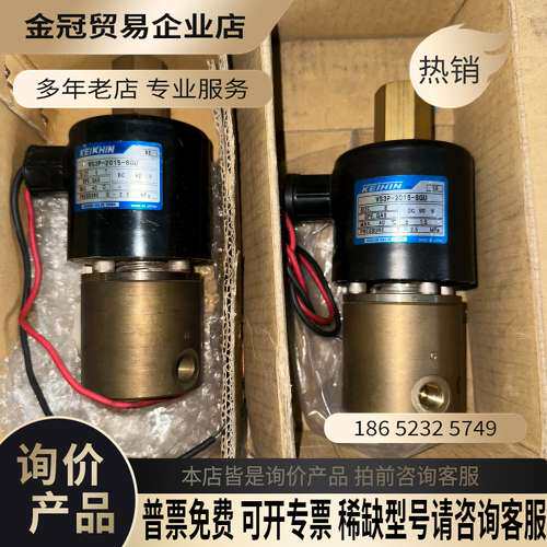 询价：KEIHIN 电磁阀VS3P-2015-8GU未使用