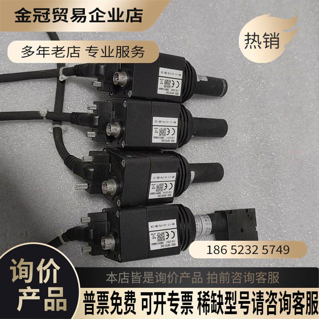 SENTECH先特克RBS-BP0E30C工业黑白相机正【拍前询价】
