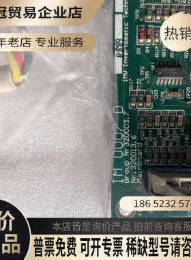 询价：美国GE主板型号IM 0007 D（3200037）原