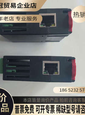 请询价：BEICHEN北辰RS485通讯模块型号：BCNet-MB
