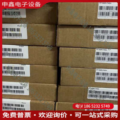 询价：FF150R17KE4