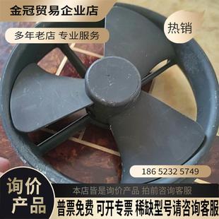 ROTRON航空風機航空風扇 拍前詢價 650JH出