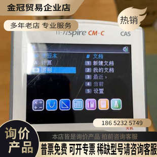请询价：Texas instruments计算器Ti-nspire