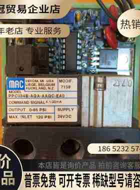 MAC电磁阀 34B-AGA-AAGC-EA0 24DC 2【拍前询价】