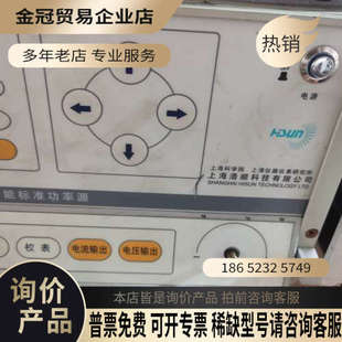 询价：YS118B 可程控多标准功率源