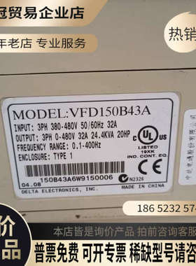 询价：台达变频器VFD-FVFD055F43B380V55
