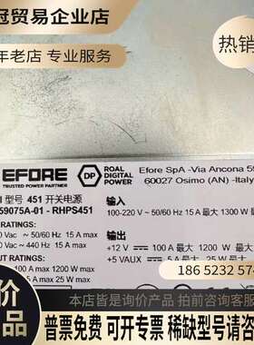 询价：pxie-1092机箱电源ENEDO-rhps451
