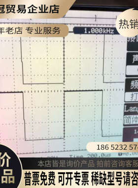 询价：普源DS5102MA示波器100MHz 1Gs采样