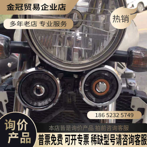 询价：日本版CB1300   CB1100 高低音大喇叭