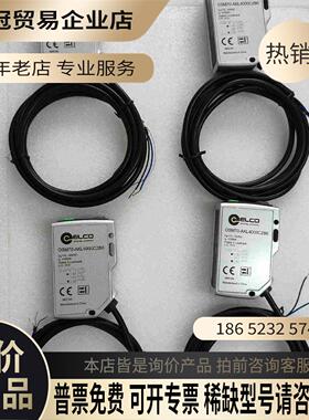 ELCO宜科传感器OSM70-AKL4000C2B6【拍前询价】